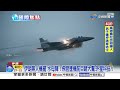 伊朗拒檢核設施! 川普嗆"不同意就免談" 荷莫茲仍要收錢?│中視新聞 20260624
