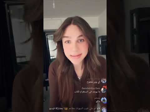 لايف نايا خوري 