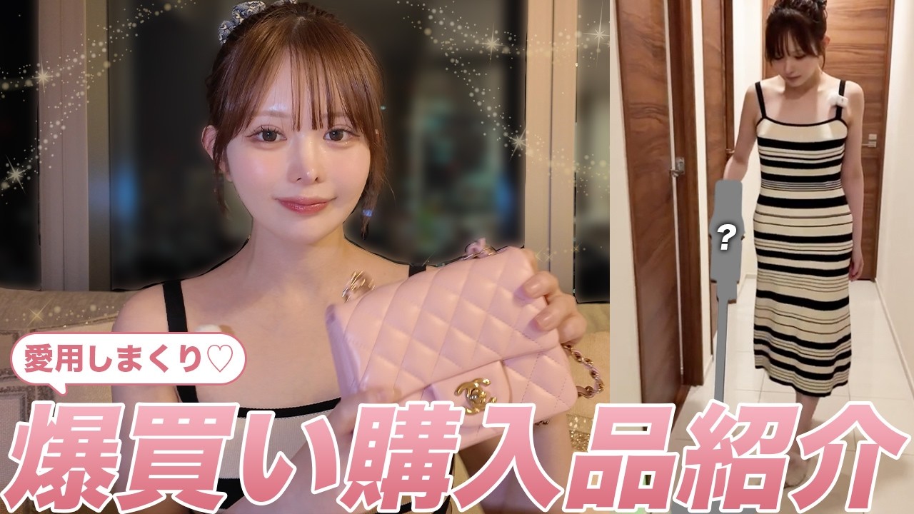 ▲新品・未使用混在　プチプラハイブラ　まとめ △新品・未使用混在 プチプラハイブラ まとめ 【公式通販】