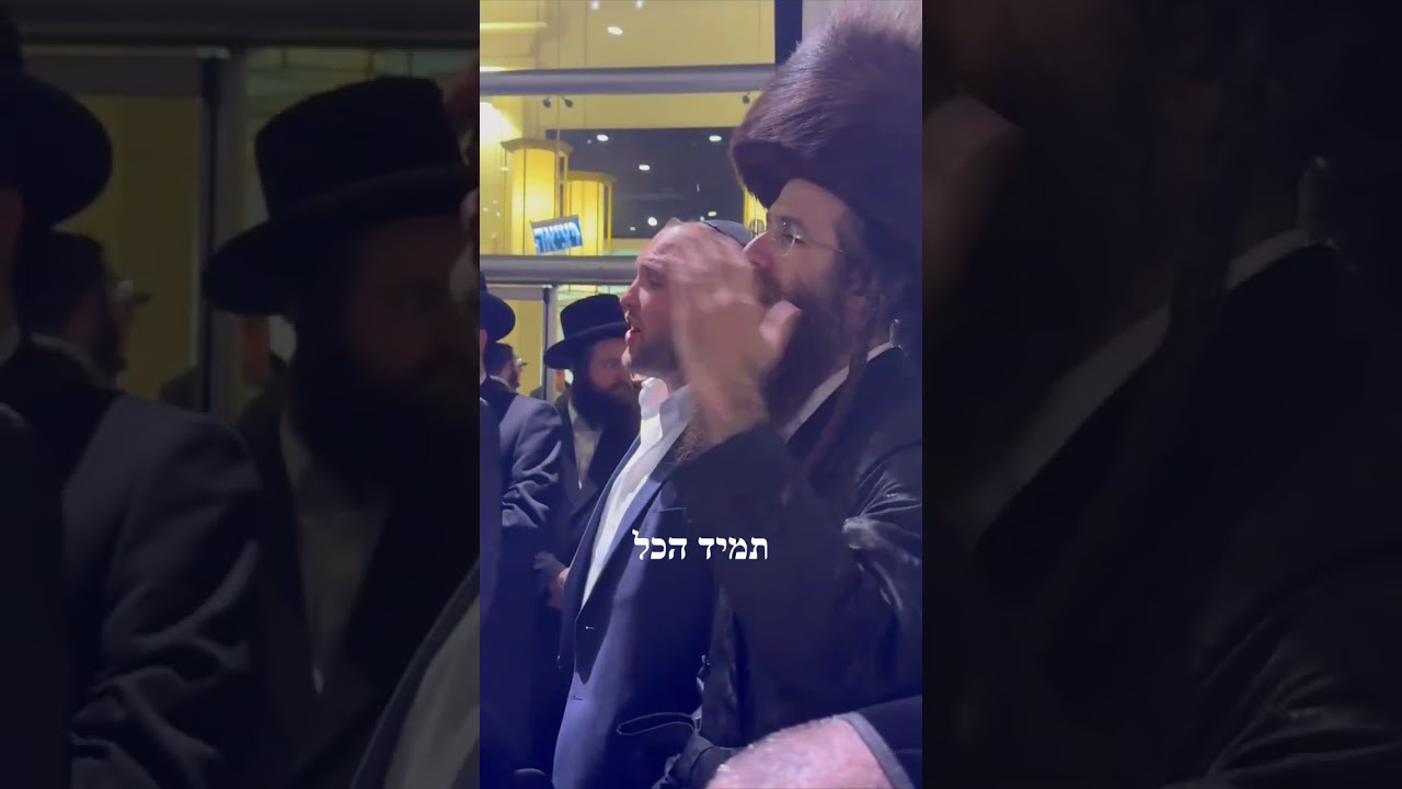 Oilem singing along! Tachzik Chazak at a Mitzvah Tantz 🇮🇱 #wedding #crowd #travel