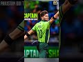 Pakistan cricket team doing wonders ✌️