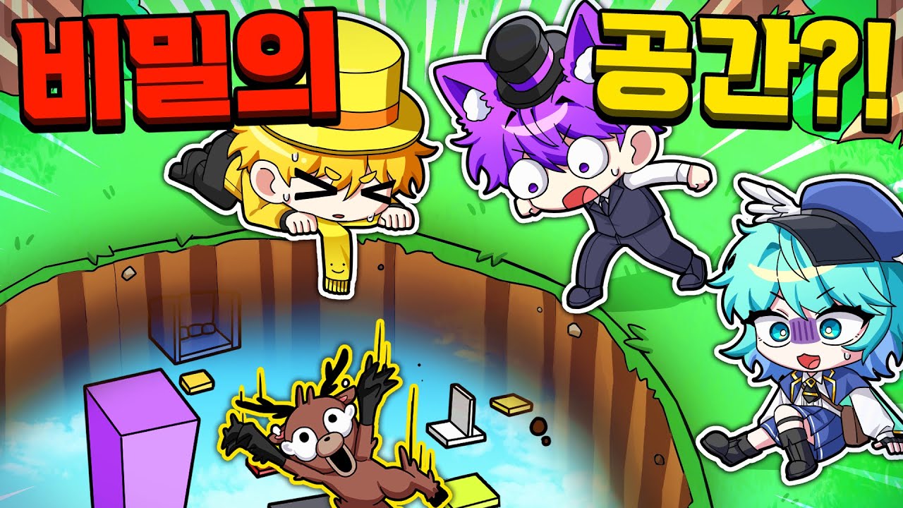 99일밤 속 비밀 맵으로 가는 길이 있다고?!!!! 대박이다 ㅋㅋㅋㅋ