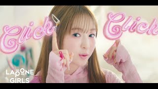 ME:I (ミーアイ) ⊹ 'Click' MV Teaser #2