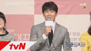 Familiar Wife 갓지성&갓지민! 차기작 [아는 와이프] 선택의 이유는? 180801 EP.1