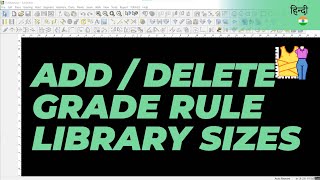 हिन्दी - Add / Delete Rule Library Sizes | TUKAdesign Video Help | Pattern Making Software | Hindi