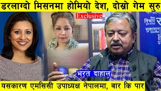 Bharat Dahal: एमसिसी यही महिनाभित्र पास गर्न राष्ट्रपतिले डाकिन् संसद बैठक, भारतीय हेलिकप्टर नेपालमा