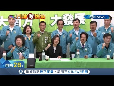 韓國瑜先落跑還亂批評！蔡英文嗆回: 棄高雄的人才對不起高雄│記者陳佳雯 李維庭│【台灣要聞。先知道】20191214│三立iNEWS
