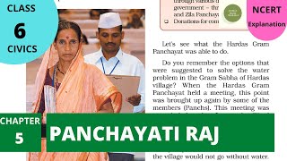 NCERT Class 6 Political Science / Polity / Civics Chapter 5: Panchayati Raj