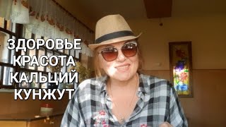 картинка: Кунжут - зачем и как? Простой рецепт пасты тахини, суставы, цвет лица, тонус и энергия каждый день.