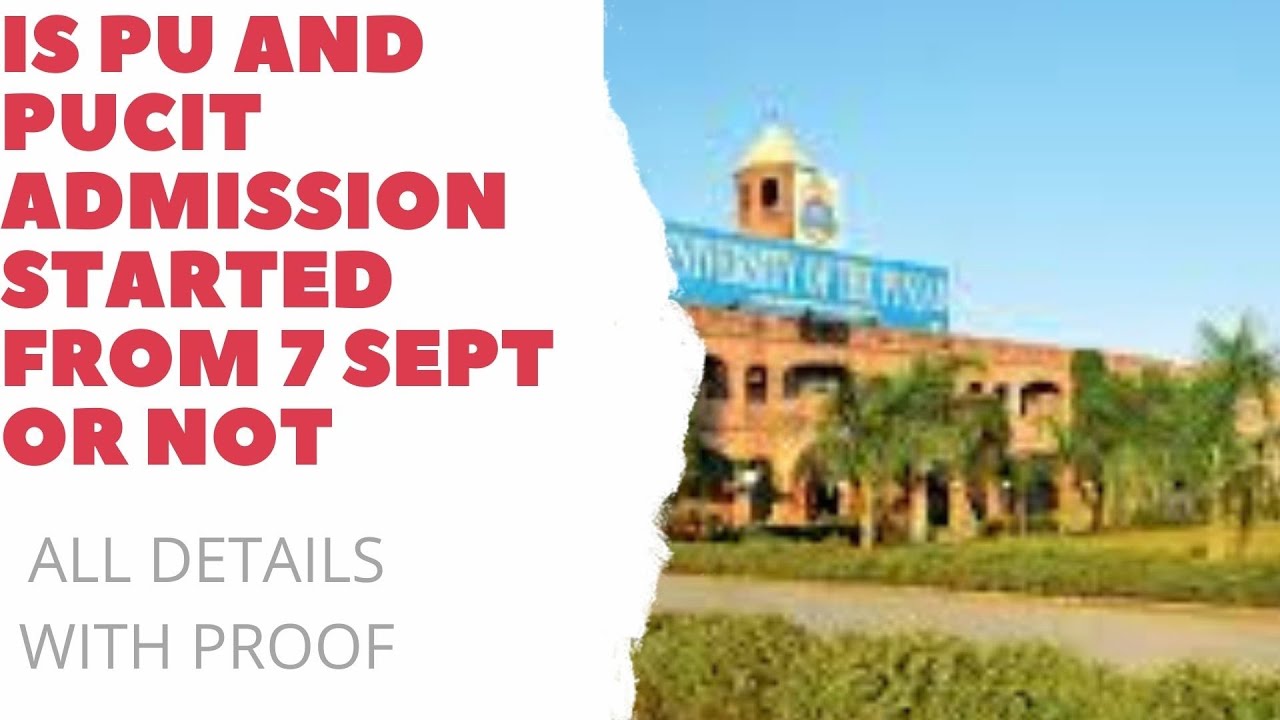 PU AND PUCIT ADMISSION 2020 STARTING DATE | IS PUCIT ADMISSION START COMPLETE DISCUSSION