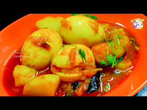 Gudlu Bangaladumpa Koora | Potato Egg Curry in Telugu by Siri's Kitchen (గుడ్లు బంగాళాదుంప కూర)