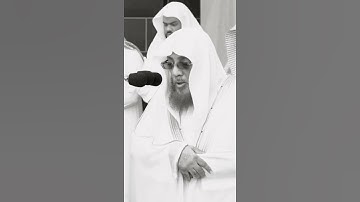 سورة الفيل للشيخ أسامة خياط صلاة الجمعة