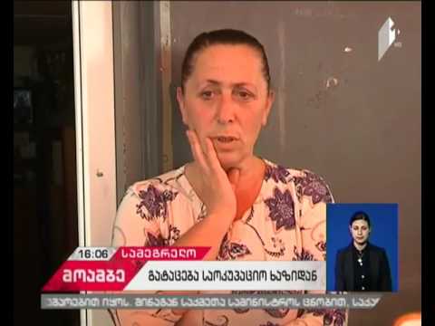 საოკუპაციო ხაზიდან რუსმა სახედროებმა ადგილობრივი მცხოვრები გაიტაცეს