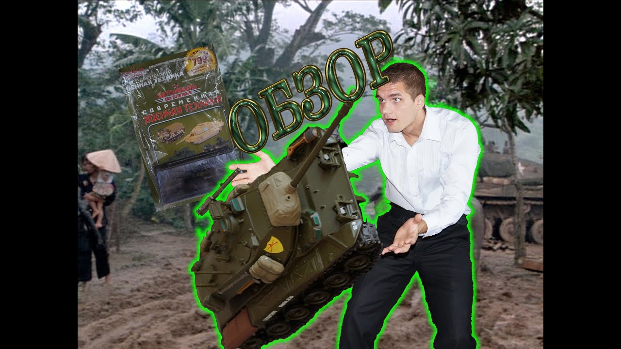 Автомобиль на службе спецвыпуск
