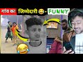 Dost      funny reaction   pt  67 comedyfunnyitsrealrajesh