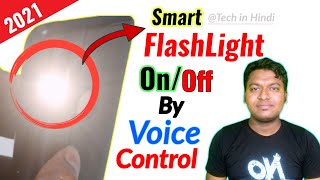 Smart FlashLight On/Off on Android | Mobile smart flash light control with voice 2021@TechinHindi screenshot 3