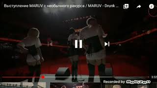 РЕАКЦИЯ - MARUV - DRINK GROOVE НЕОБЫЧНЫЙ КАДР ОБЗОР ЗАСВЕТЫ