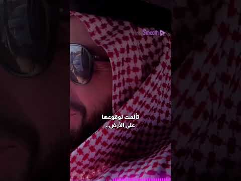 الحلقة الثانية نزلت مع سيدريك سموث 