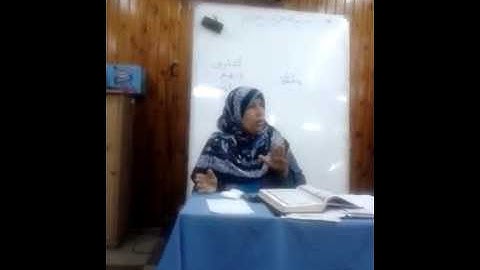 سورة المعارج  من الآية1 :18 *عواطف عزب 20* 3* 15