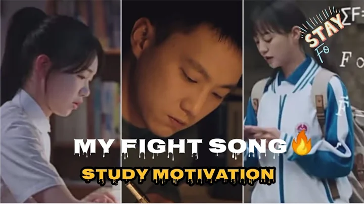 THIS IS MY FIGHT SONG 🔥 || Study motivation 📚☘️ || Kdrama and Cdrama || #studymotivation #kdrama