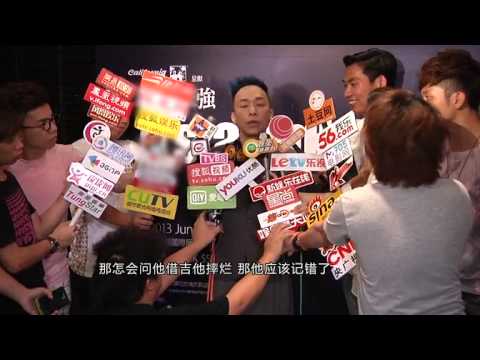 黄家强斥黄贯中精神有问题  喊冤解释三宗罪 130606 高清