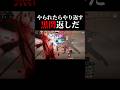 【ファンパレ】黒閃返しする真人と虎杖 #呪術廻戦 #ファンパレ #jjkgame #shorts