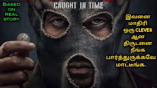 Caught in time | Chinese movie explained in tamil