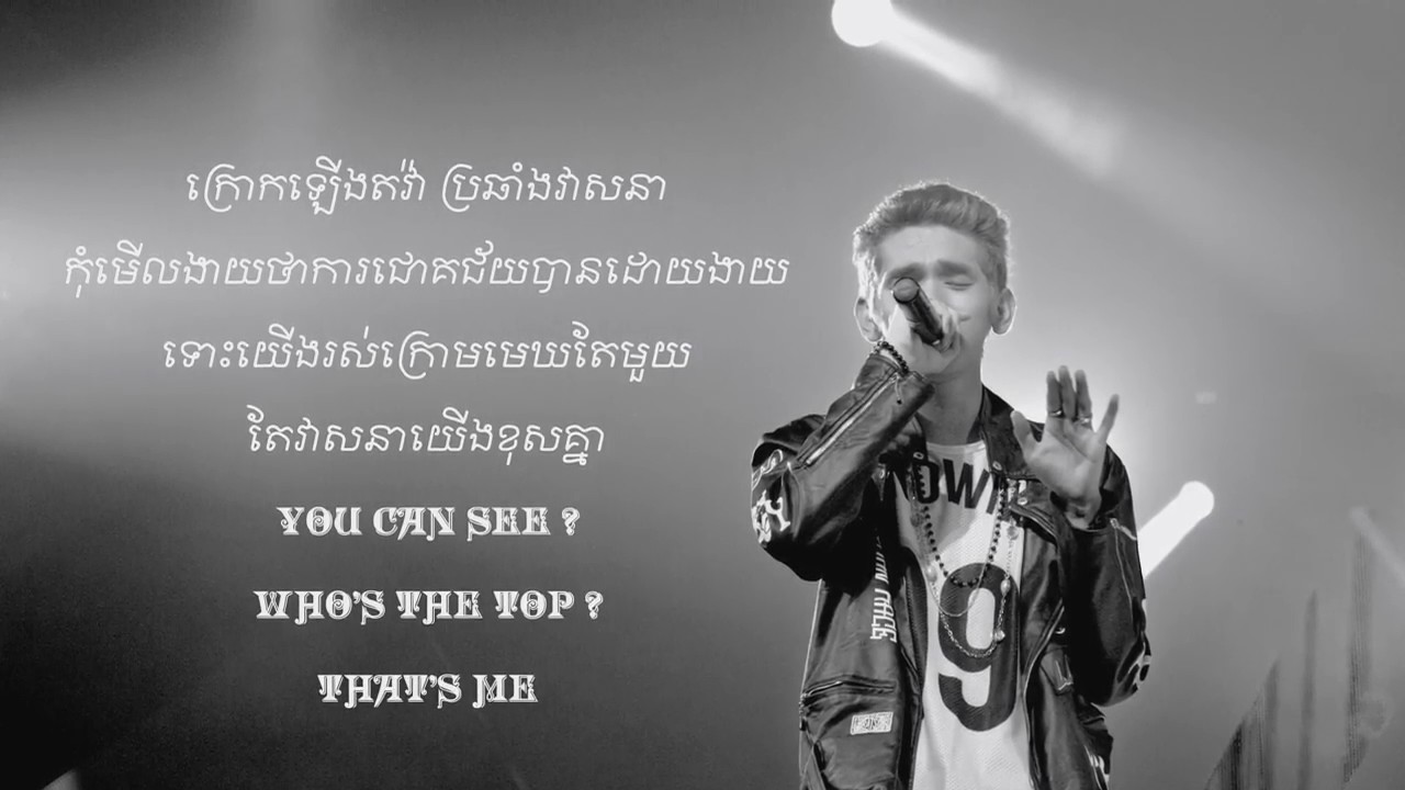 ជីវិតខ្ញុំ, MY LIFE, G-DEVITH, New Song 2016 - YouTube