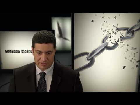 9 პრინციპი - გოგი ახალკაცი