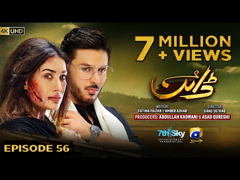 Dayan — Episode 56