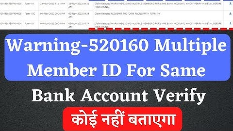 PF Warning-520160 Multiple Member ID for same Bank Account  kindly verify before processing 2022
