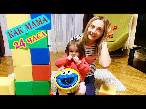 Я как МАМА / Что я ДЕЛАЛА ДОМА с Людой и Аней / VLOG от НЮСЯ ТВ