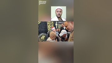 الجزء الثاني من تلاوة الشيخ ياسر الشرقاوي بحضور طبيب القلوب الشيخ حجاج الهنداوي