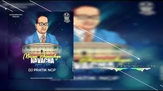 Majha Bhimacha Navacha - Dj Pratik Ngp |Anik3t Remix | BhimJayanti |