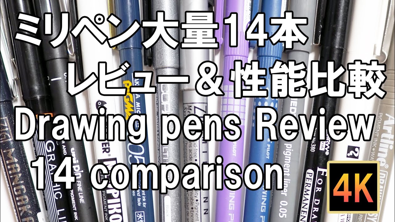 Testing The OHUHU FINELINER DRAWING PEN / First Impressions 