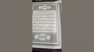 تلاوة  تقشعر لها الابدان عبد الباسط /انشر تؤجر