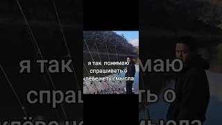 Рыбалка #рыбалка2024 #fishing #рыбалка #рамазан #юмор