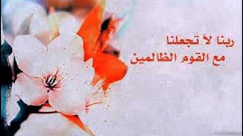 سورة لقمان تلاوة خاشعة بصوت الشيخ مشاري العفاسي