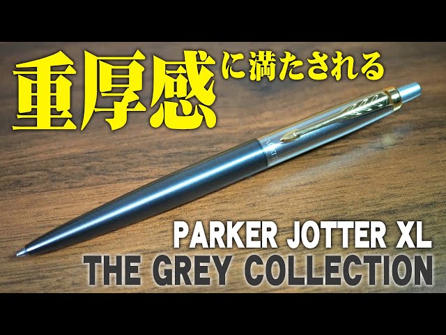 Jotter XL] Grey GT PARKER ballpoint pen explained and