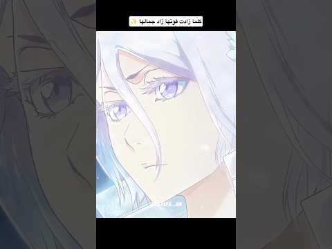حبيت تحولها اكثر من تحول الجوي بوي بمزح لا تشدوهااا اشتراك بلقناة تصميمي انمي ادت