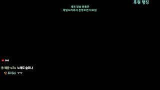 [넷마블][윈조이] 2026.2.4 나눔의 美 screenshot 3