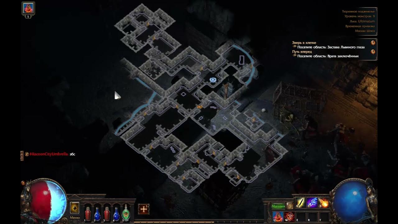 Path of exile прохождение. Path of exile прохождение