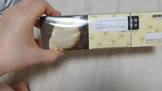 洋菓子のヒロタ☆シュークリーム