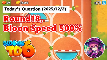 BTD6 - Advanced Challenge（Dec 2, 2025）