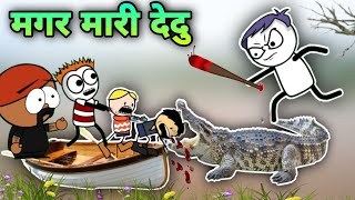 आरसू मा देखे || आदिवासी कार्टून वीडियो कॉमेडी || adivasi cartoon comedy video new