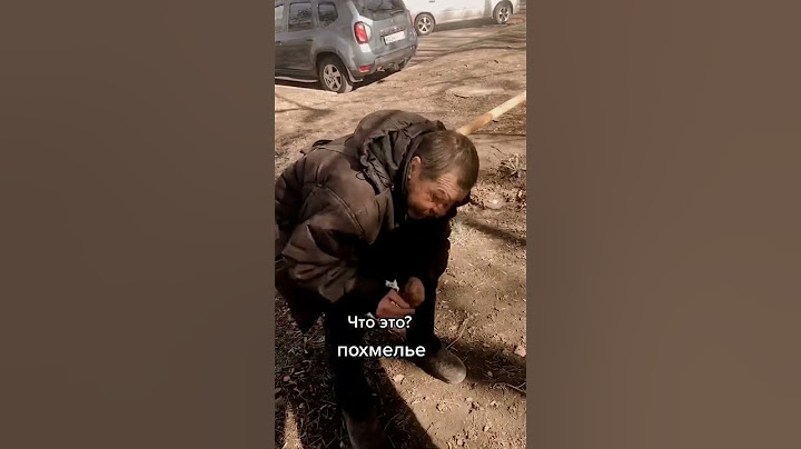 Жесть!что с ним? 😱 #алкоголь #похмелье #shorts