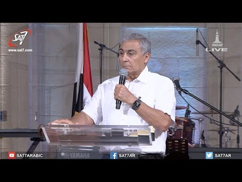 Thumbnail for الروح القدس (الإمتلاء) - د. ق سامح موريس - كنيسة قصر الدوبارة الانجيلية