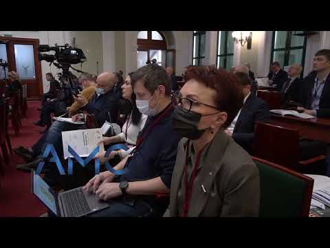 VIII Международная конференция Арктика: Устойчивое развитие. Протокол