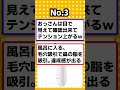 【2ch有益スレ】Amazonで買った1万円以下のマジで捗った物挙げてけｗｗ【TOP7】