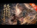 💥【新番上线】《道门师尊:师徒万倍返还,我无敌了》第1~56集丨凌霄老祖陆玄走火入魔时觉醒系统,收徒变强,护徒狂飙,遇幕后黑手,冷笑放话:这天地囚笼,我拆定了!#斗破动漫 #逆袭 #动漫